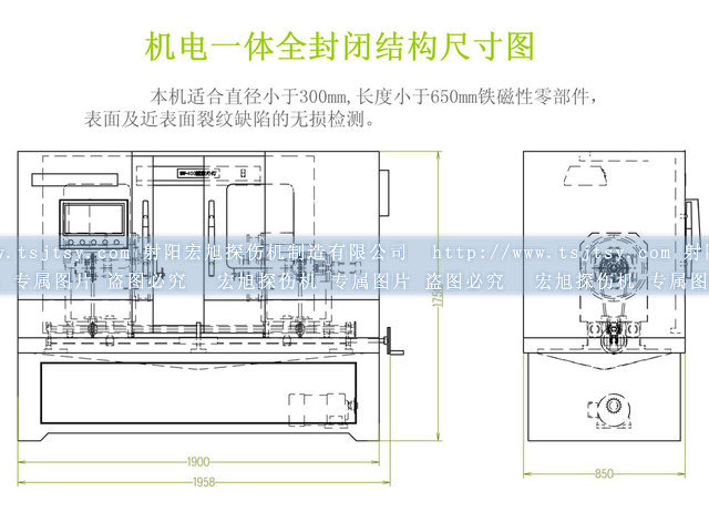 全封閉式熒光午夜福利三级片