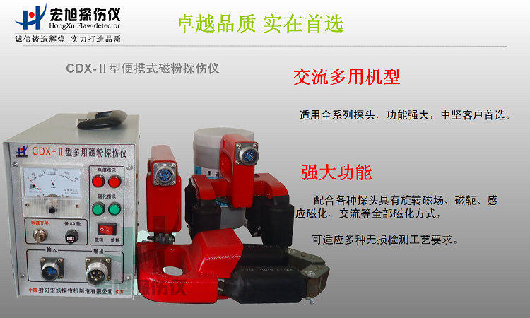 CDX-2型交流多用成人午夜网圖