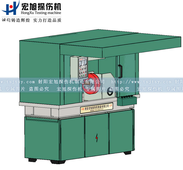 產品名稱：機電一體全封閉探傷機
產品型號：HCJW
產品規格：台