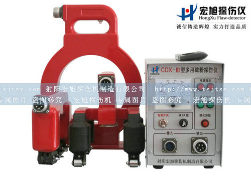 產品名稱：CDX-III多用探傷儀
產品型號：多用探傷儀
產品規格：探傷儀