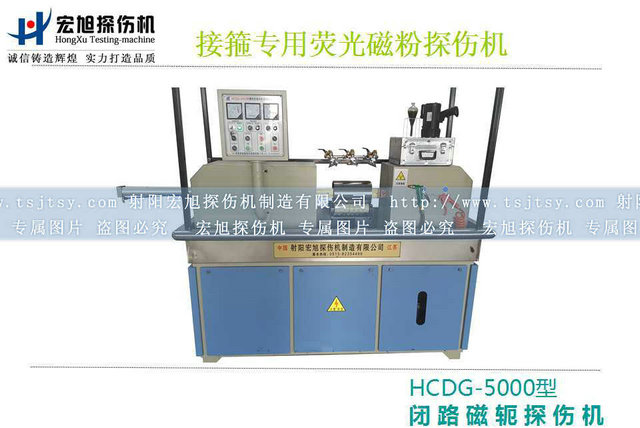 產品名稱：HCDG-5000接箍午夜福利三级片
產品型號：HCDG-5000
產品規格：石油零部件午夜福利三级片