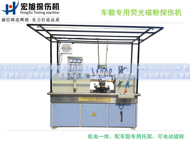 產品名稱：微機控製閉路磁軛熒光午夜福利三级片
產品型號：HCDG-5000型
產品規格：2700×820×2200mm