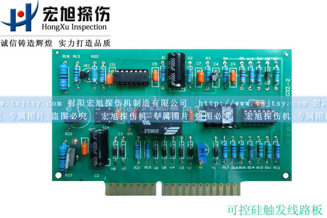 產品名稱：可控矽觸發線路板
產品型號：可控矽觸發線路板
產品規格：130*100*3mm