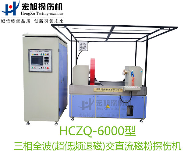 產品名稱：三相全波交直流午夜福利三级片
產品型號：HCZQ-6000
產品規格：台套