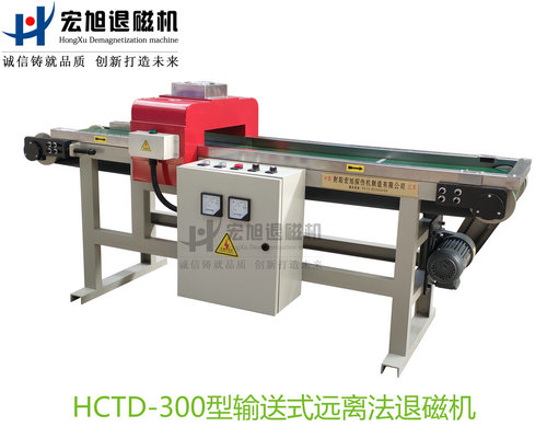 產品名稱：輸送式遠離法午夜成人APP在线下载
產品型號：HCTD-300
產品規格：台