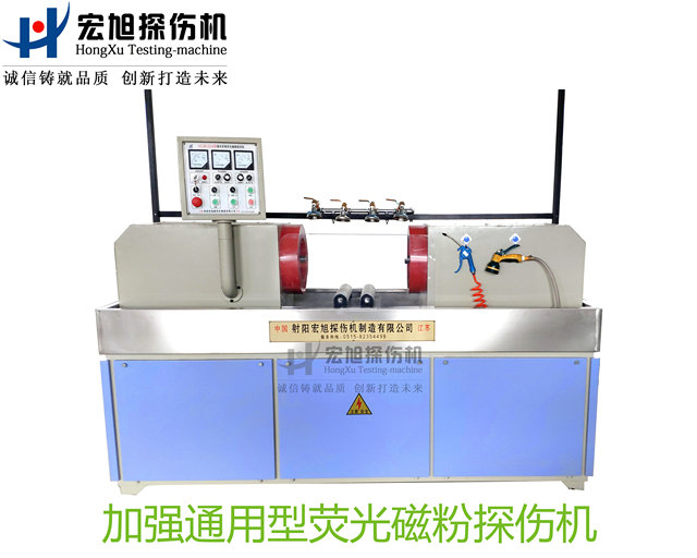 加強型通用熒光午夜福利三级片