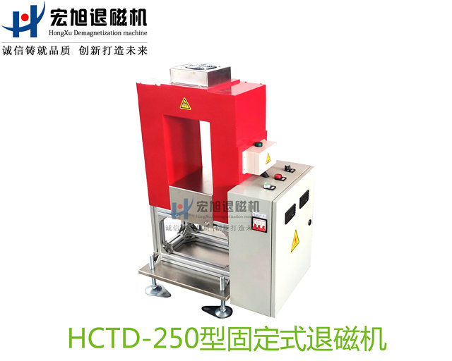 產品名稱：午夜成人APP在线下载非標定製固定式
產品型號：HCTD-250
產品規格：台套